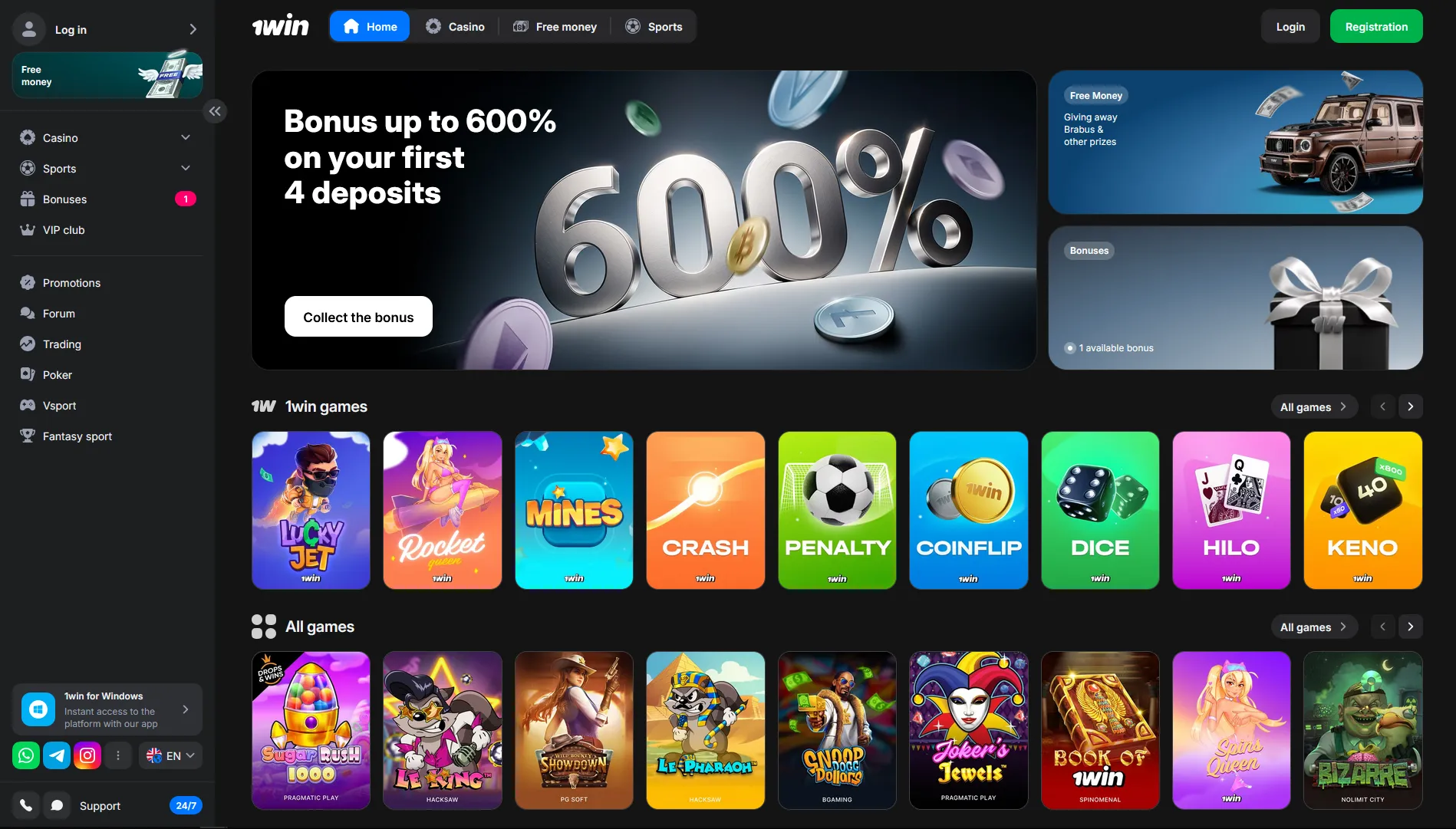 How the 1Win Official Website Functions for Users